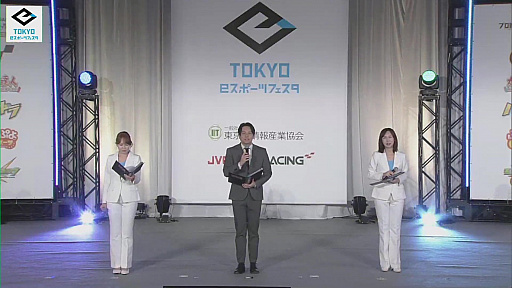 画像ギャラリー No.001のサムネイル画像 / 「東京eスポーツフェスタ2022」開幕レポート。6種目の競技大会をはじめとしたeスポーツのさまざまなコンテンツを3日間にわたり配信