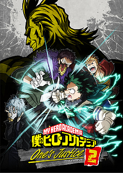 画像ギャラリー No.001のサムネイル画像 / 「僕のヒーローアカデミア One’s Justice2」の発売日が2020年3月12日に決定。特典情報も公開に