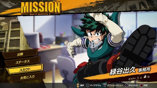 画像ギャラリー No.002のサムネイル画像 / 「僕のヒーローアカデミア One’s Justice2」，岡本信彦さんが出演するスペシャル映像「初心者講座 パート1」が公開