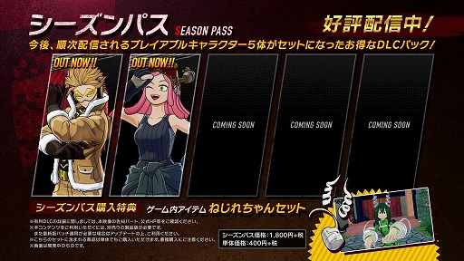 画像ギャラリー No.002のサムネイル画像 / 「僕のヒーローアカデミア One’s Justice2」DLCプレイアブルキャラ第2弾“発目明”が配信開始