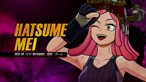 画像ギャラリー No.004のサムネイル画像 / 「僕のヒーローアカデミア One’s Justice2」，DLC第2弾“発目明”が配信開始。無料アップデート“フォトモード”も実装