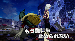 画像ギャラリー No.013のサムネイル画像 / 「僕のヒーローアカデミア One’s Justice」,アニメ6期とも連動した無料アップデートを配信開始