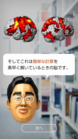 画像ギャラリー No.002のサムネイル画像 / 「脳を鍛える大人のNintendo Switchトレーニング」を紹介。頭と手を同時に使う楽しさや，継続が力に変わる感覚が得られる「脳トレ」最新作