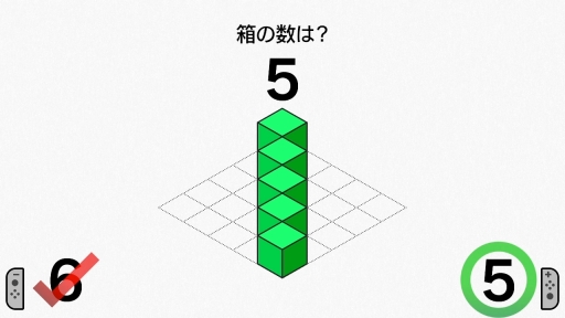 画像ギャラリー No.007のサムネイル画像 / 「脳を鍛える大人のNintendo Switchトレーニング」を紹介。頭と手を同時に使う楽しさや，継続が力に変わる感覚が得られる「脳トレ」最新作