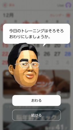 画像ギャラリー No.015のサムネイル画像 / 「脳を鍛える大人のNintendo Switchトレーニング」を紹介。頭と手を同時に使う楽しさや，継続が力に変わる感覚が得られる「脳トレ」最新作