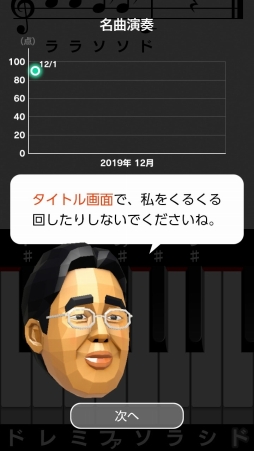 画像ギャラリー No.016のサムネイル画像 / 「脳を鍛える大人のNintendo Switchトレーニング」を紹介。頭と手を同時に使う楽しさや，継続が力に変わる感覚が得られる「脳トレ」最新作