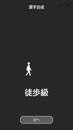 画像ギャラリー No.018のサムネイル画像 / 「脳を鍛える大人のNintendo Switchトレーニング」を紹介。頭と手を同時に使う楽しさや，継続が力に変わる感覚が得られる「脳トレ」最新作
