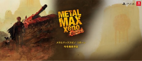 画像ギャラリー No.007のサムネイル画像 / 生誕30周年に向けた「新世代メタルマックスシリーズ」3作品が発表に。リメイク版「METAL MAX Xeno」が今冬，完全新作が2020年リリース