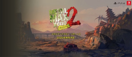 画像ギャラリー No.008のサムネイル画像 / 生誕30周年に向けた「新世代メタルマックスシリーズ」3作品が発表に。リメイク版「METAL MAX Xeno」が今冬，完全新作が2020年リリース