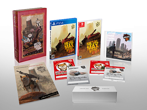 画像ギャラリー No.007のサムネイル画像 / 戦車と犬と人間のRPG「メタルマックス ゼノ リボーン」の発売日が2020年3月26日に決定。最新のスクリーンショットや限定版情報も公開