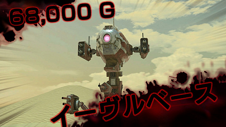 画像ギャラリー No.022のサムネイル画像 / 「メタルマックスゼノ リボーン」，新型Wantedモンスターの情報が公開。凶悪なプロトタイプ種の存在も明らかに