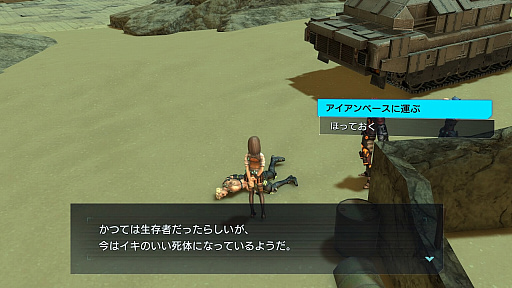 画像ギャラリー No.010のサムネイル画像 / 「メタルマックスゼノ リボーン」プレイレポート。戦闘システムを総入れ替えし，メタルマックスシリーズに新たな可能性を示す