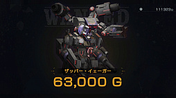 画像ギャラリー No.013のサムネイル画像 / 「メタルマックスゼノ リボーン」プレイレポート。戦闘システムを総入れ替えし，メタルマックスシリーズに新たな可能性を示す