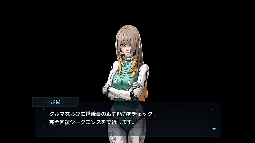 画像ギャラリー No.018のサムネイル画像 / 「メタルマックスゼノ リボーン」プレイレポート。戦闘システムを総入れ替えし，メタルマックスシリーズに新たな可能性を示す