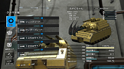 画像ギャラリー No.024のサムネイル画像 / 「メタルマックスゼノ リボーン」プレイレポート。戦闘システムを総入れ替えし，メタルマックスシリーズに新たな可能性を示す