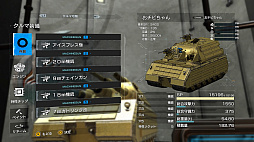 画像ギャラリー No.025のサムネイル画像 / 「メタルマックスゼノ リボーン」プレイレポート。戦闘システムを総入れ替えし，メタルマックスシリーズに新たな可能性を示す