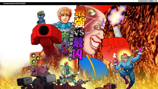 画像ギャラリー No.001のサムネイル画像 / 「メタルマックス」，30周年記念セールがPS Storeとニンテンドーeショップで開始。30周年記念特設サイトも
