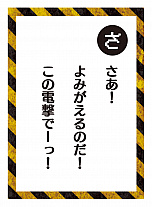 画像ギャラリー No.016のサムネイル画像 / 「メタルマックス」30周年記念グッズの予約受付が開始。メタルマックスへの愛を画像や文章，音楽などで投稿するコンテストも