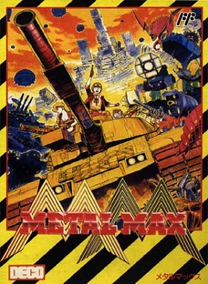 画像ギャラリー No.002のサムネイル画像 / 30周年「メタルマックス」＆「サーガ」歴代作品総まとめ。シリーズの軌跡をメインスタッフの証言とともに振り返る！