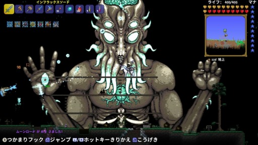 画像ギャラリー No.002のサムネイル画像 / Switch版「テラリア」に新エネミー「謎のカルト教団」と「ムーンロード」が追加。新襲撃イベント「火星人の狂気」の情報も