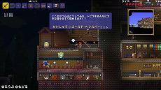 画像ギャラリー No.006のサムネイル画像 / Switch版「テラリア」のあらかじめダウンロードが本日スタート。アップデートVer.1.3に新たに登場するNPC3人の情報も