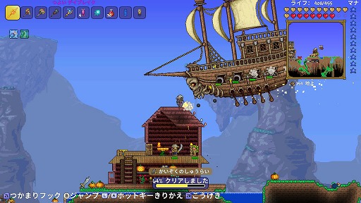 画像ギャラリー No.003のサムネイル画像 / 【PR】モノづくりアクションアドベンチャー「テラリア」。最新アップデートを収録した待望のNintendo Switch版が登場！