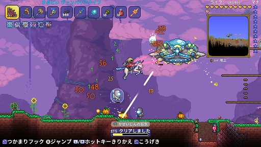 画像ギャラリー No.011のサムネイル画像 / 【PR】モノづくりアクションアドベンチャー「テラリア」。最新アップデートを収録した待望のNintendo Switch版が登場！