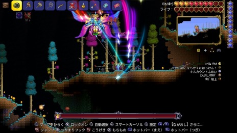 画像ギャラリー No.007のサムネイル画像 / いっせいトライアルで「テラリア」が本日から遊び放題に。ダウンロード版が50％オフになる特別セールも2週間限定で実施中
