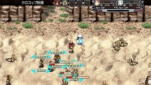 画像ギャラリー No.006のサムネイル画像 / 「アスディバインカムラ」などケムコの対象タイトル7本が最大50％オフになるセールがPS Storeにて開催