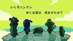 画像ギャラリー No.002のサムネイル画像 / 「歩数で勝負!!カメさんぽ」，新たなカメを5体追加するアップデートを実施
