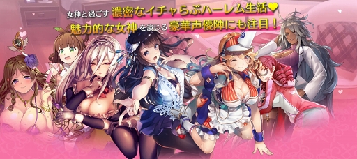 画像ギャラリー No.004のサムネイル画像 / ブロックチェーンゲーム「VenusScramble」，Android向けのβテスト版が公開