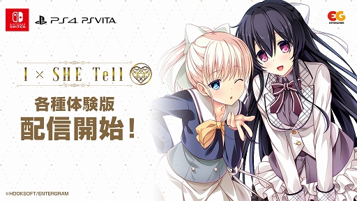 画像ギャラリー No.001のサムネイル画像 / 「IxSHE Tell」の体験版が配信開始。9％OFF価格で購入できるSwitch版のあらかじめダウンロードもスタート