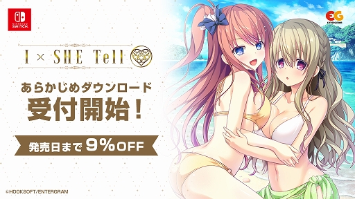 画像ギャラリー No.002のサムネイル画像 / 「IxSHE Tell」の体験版が配信開始。9％OFF価格で購入できるSwitch版のあらかじめダウンロードもスタート