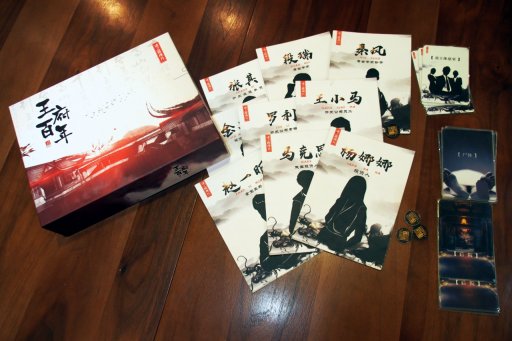 画像ギャラリー No.001のサムネイル画像 / 今，話題の“新ジャンル”「マーダーミステリー」を見逃すな！ 「人狼」「脱出ゲーム」に続く，アナログゲームの新潮流を徹底解説