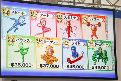 画像ギャラリー No.005のサムネイル画像 / スポーツをテーマにした「人生ゲーム スポーツ」の先行体験＆トークイベントをレポート