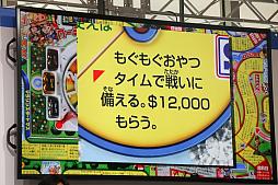 画像ギャラリー No.010のサムネイル画像 / スポーツをテーマにした「人生ゲーム スポーツ」の先行体験＆トークイベントをレポート