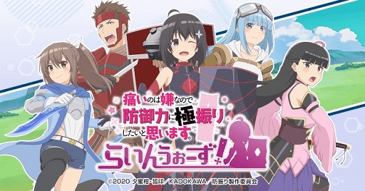 画像ギャラリー No.005のサムネイル画像 / 「防振りうぉーず！」で新キャラクター公開を記念したTwitterキャンペーンが開催