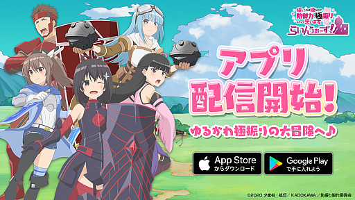 画像ギャラリー No.002のサムネイル画像 / 「防振りうぉーず！」，出演声優陣のサイン色紙が当たるTwitterキャンペーンの第2弾がスタート