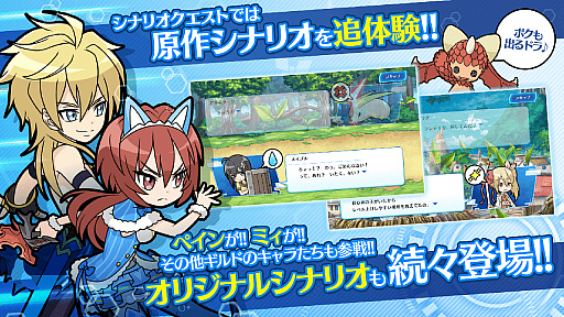 画像ギャラリー No.005のサムネイル画像 / 「防振りうぉーず！」，出演声優陣のサイン色紙が当たるTwitterキャンペーンの第2弾がスタート