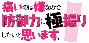画像ギャラリー No.001のサムネイル画像 / 「防振りうぉーず！」で1周年記念イベント“防振りうぉーずSAGA前編”が開催