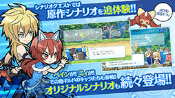 痛いのは嫌なので防御力に極振りしたいと思います。〜らいんうぉーず！〜