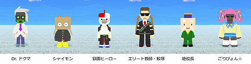 画像ギャラリー No.004のサムネイル画像 / 「脱獄ごっこ」,“先生 VS 生徒”がテーマのシーズン8が開幕