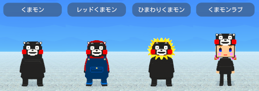 画像ギャラリー No.002のサムネイル画像 / 「脱獄ごっこ」，“くまモン”復刻コラボイベントを8月5日より開催