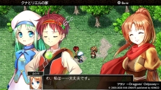 画像ギャラリー No.003のサムネイル画像 / PS4版「ケムコRPGセレクション Vol.3」，Switch版「ケムコRPGセレクション Vol.1」が本日発売