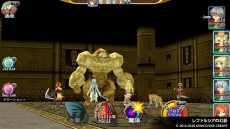 画像ギャラリー No.005のサムネイル画像 / PS4版「ケムコRPGセレクション Vol.3」，Switch版「ケムコRPGセレクション Vol.1」が本日発売
