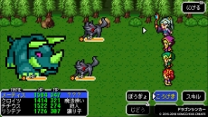 画像ギャラリー No.010のサムネイル画像 / PS4版「ケムコRPGセレクション Vol.3」，Switch版「ケムコRPGセレクション Vol.1」が本日発売
