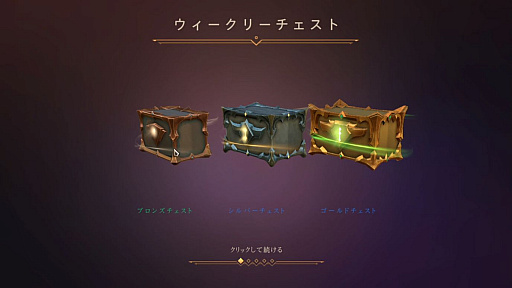 画像ギャラリー No.007のサムネイル画像 / 「LoL」ユニバースを背景に描かれる新作デジタルカードゲーム「レジェンド・オブ・ルーンテラ」。気になるゲームシステムを紹介