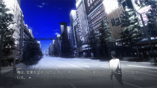 画像ギャラリー No.001のサムネイル画像 / 全編フルアニメのiOS版「STEINS;GATE ELITE」が，シリーズ10周年の本日配信。11月17日まではセール価格で提供