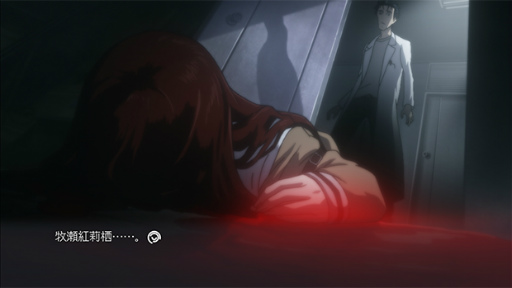 画像ギャラリー No.002のサムネイル画像 / 全編フルアニメのiOS版「STEINS;GATE ELITE」が，シリーズ10周年の本日配信。11月17日まではセール価格で提供