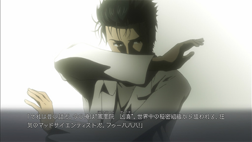 画像ギャラリー No.003のサムネイル画像 / 全編フルアニメのiOS版「STEINS;GATE ELITE」が，シリーズ10周年の本日配信。11月17日まではセール価格で提供